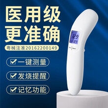 凯伦特耳温枪婴儿红外测温枪医用级电子体温枪家用额温枪成人儿童额头体温计医疗手腕记温器 红外额温枪