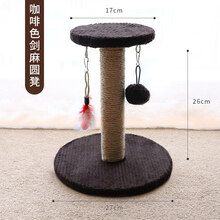 猫抓板猫抓柱剑麻猫爬架立式不掉屑挠磨爪器猫窝猫咪用品逗猫玩具 咖啡剑麻圆凳