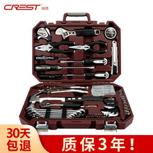 瑞德家用工具箱套装维修五金组套多功能家庭车载电工螺丝刀组合家用五金工具箱套装 105122型工具箱