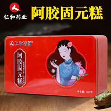 仁和阿胶固元糕即食阿胶膏阿娇糕女士阿胶块片啊胶阿姣膏 过年送礼 500g*1盒装