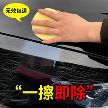 施凯（X’care）汽车划痕蜡深度漆面划痕修复汽车蜡黑色白色通用车蜡抛光蜡车漆去痕修复神器汽车用品 划痕蜡300ml【不分颜色】送毛巾海绵套装