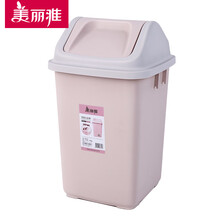 美丽雅（MARYYA）垃圾桶家用客厅厕所卫生桶厨房分类收纳桶简约摇盖收纳篓 杏色 8L