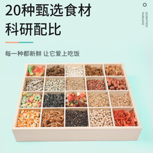 派克斯 仓鼠浴沙尿砂 玫瑰爽身干洗浴沙仓鼠浴室浴房浴盆仓鼠粮 营养仓鼠粮1.5L