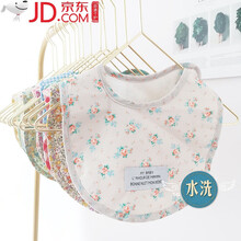 ins婴儿围嘴防水宝宝口水巾纯棉新生儿口水巾宝宝公主款防水防吐奶围嘴围脖式口水兜防脏春夏韩国 爱茉莉