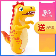 充气不倒翁玩具沙袋宝宝大号男女小孩子儿童拳击玩具1-3-6岁 主图恐龙不倒翁送打气筒