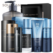 极男爽肤水擦脸油护脸霜男士滋润补水保湿控油清爽收缩毛孔男生护肤品摸抹脸油润肤霜秋冬季 男士护肤爵士9件套装