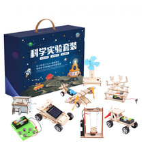 2021新款儿童科学物理实验套装中小学生科技小制作小发明diy木质steam玩具 三件套B款
