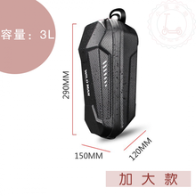 小米电动滑板车车头包1s车头挂包硬壳eva水车把包pro配件 加大款