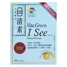【JD物流】香港直邮 维特健灵目清素胶囊40粒 香港制造健目明目养眼视力 维特健灵目清素胶囊40粒*1盒