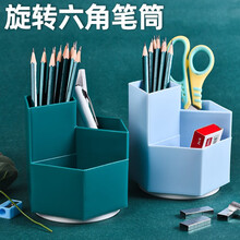 递乐 网红旋转笔筒多功能笔筒创意时尚可爱文具桌面北欧个性简约收纳ins学生文具办公用2402蓝色