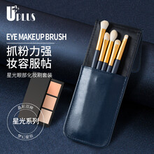 优家（UPLUS）5支星光眼部化妆刷套装（眼影刷 化妆套刷 唇刷  眉刷 眼部晕染刷细节刷 卧蚕刷）