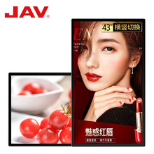 JAV壁挂式广告机43英寸挂墙式数字标牌一体机会议平板多媒体教学商业商场智能分屏显示屏网络版非触控奶茶店