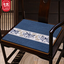 锦绣晴新中式红木椅垫实木家具圈椅官帽椅坐垫防滑太师椅垫子实木餐椅垫办公室茶椅垫海绵椅垫定制 国色芳华（深蓝色） 45*38cm椅垫(厚3cm不含抱枕)