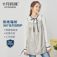 十月妈咪银纤维孕妇防辐射服吊带上衣四季防辐射孕妇装外穿灰色XL