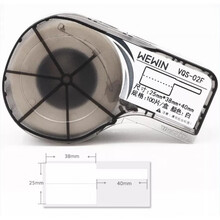 品胜伟文P30A/C10A标签打印机标签盒VCMQS/VQS-02F/07F VCM25-75 VQS-02F(白色100张/盒)