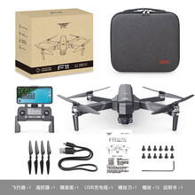 无人机二轴云台4K高清成人遥控飞机航拍版GPS飞行器 二轴云台+EIS电子防抖 三电池 官方标配