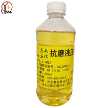 燕石山化 32号液压油 L-HM32#抗磨液压油 500ml/瓶