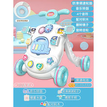 奎茗宝宝学步车手推车防侧翻学走路助步车婴儿玩具6-18个月 星耀版【电池款】+增重水箱 蓝