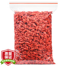 陈一凡 枸杞 宁夏中宁红枸杞子可搭胎菊花茶决明子红枣桂圆红枣养生茶花草茶散装250克/袋