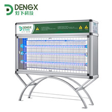 灯下 灭蚊灯户外驱蚊器电击式灭蚊器商用杀虫诱捕蚊子防蚊苍蝇神器 X60sLED管