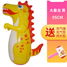 90cm动物充气不倒翁玩具大号不倒翁充气玩具儿童健身玩具 黄暴龙95cm