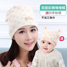 【京选优品】℘月子帽 坐月子帽产后春秋产妇帽子孕妇头巾女纯棉春夏季薄款五5月份6夏天 小象堆堆帽 (送同款胎帽)