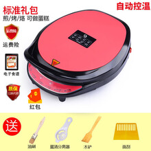 大号加深32/3CM双面煎烤悬浮加热家用电饼铛煎薄饼机烙饼档锅 jia+32cm双喜红+标准礼包