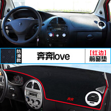 于长安新奔奔mini迷你love中控仪表台避光垫改装饰防晒隔热垫 奔奔love 前窗垫 红边