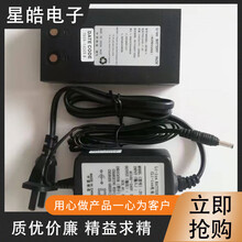 北京博飞全站仪锂电池/新北光电池博飞海云全站电池 组装2500毫安电池+发票