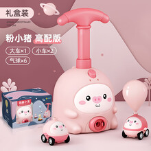 客气动力车抖音同款卡通小猪飞天气压空气动力车气球车儿童玩具年货礼物 粉色恐龙小猪配2车配12气球 精美礼盒装