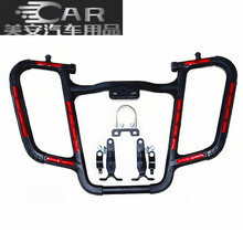 摩托车保险杠125男士加重防摔护架通用改装保护杠150架子车前护杠 保险杠+支架一套