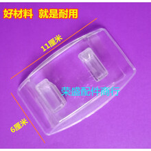 适用容声万事兴小鸭抽接油盒 先飞 华生上菱接油杯 欧式老配件 买三送二