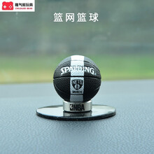 汽车摆件科比挂件篮球配饰摆件公仔创意中控台科比摇头车内装饰品车载 篮网