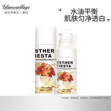 格兰玛弗兰澳洲原装进口欢乐艾莎水乳正装2件套 水+乳液