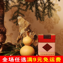 特大巨型葫芦种籽手捻八宝葫芦种子苗观赏阳台盆栽爬藤植物种孑 小八宝葫芦10粒(赠肥料)