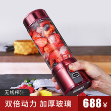 健丝美便携式电动榨汁机迷你家用充电小型多功能打炸水果汁榨汁杯Tx. 拉菲红 榨汁机
