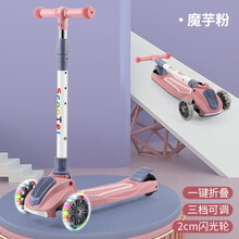 精选好货新款上新2-6岁小孩子玩的滑步车滑板车儿童滑滑车可坐可骑滑1-3-6-12岁三合一溜溜车多功 魔芋粉 越野发光轮 单层脚踏 无音乐