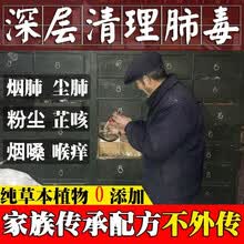 胖大海菊花茶清润肝肺茶 止肺 化肺 养咳清痰 吸烟者慢性咽喉症炎排戒雾霾烟毒润喉茶金银花茶组合养生茶 五盒巩固装【喝完无效可退】