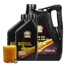 一汽丰田(TOYOTA)原厂机油 4S店直供 全合成5W-20 SN级 4L+2L 保养套餐 适用普拉多4000(4.0) 含机滤+垫圈