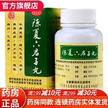 六君子颗粒 商品搜索 京东