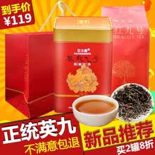 【高品质红茶推荐】臣古鑫英红九号250克 英德红茶茶叶礼盒 广东特产正宗英九一级工夫红茶 1罐装（250克）