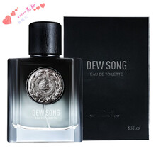 法国男士香水持久清新淡香礼盒男士香水【多规格】 名蓝露哥Dew Song