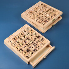 三格田三国数字华容道儿童益智玩具男孩女孩移动滑动积木早教闯关3-4-6-9岁宝宝小学生日礼物 144聪明大脑（六阶/35粒/抽）单