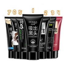 竹炭去黑头鼻膜膏深层清洁控油收缩毛孔吸黑头面膜膏T区护理 ③竹炭/60g