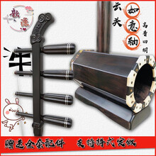 花梨木四胡 内蒙古民族乐器 专业演奏四胡乐器 黑檀云头如意轴高音四胡