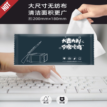 哎小巾 网咖湿巾一次性单片独立包装网吧专用一次性湿巾擦键盘屏幕湿巾鼠标消毒卫生湿巾吃鸡携带装湿巾 300片湿巾独立装