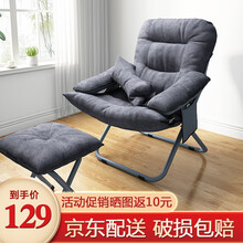 奇晟铭源 懒人椅子  躺椅 可折叠客厅布艺懒人沙发椅 学生卧室宿舍休闲寝室 可拆洗椅 【京速达】灰色舒适加厚款 单独椅子（不含脚凳、抱枕）