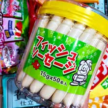 日本进口Yaokin北海道大力士芝士鳕鱼肉香肠辅食原味零食50支桶装 50根整盒