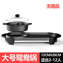 侨源 聚绘王烧烤火锅烧烤一体锅电烧烤炉家用无烟韩式不粘电烤盘烤肉机 标准款(刷子) 中号一体鸳鸯(双线双控2-4人)