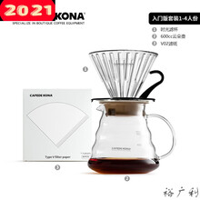 咖啡壶家用手冲滴漏时光滤杯细口壶磨豆机套装 入门版套装2(时光滤杯+600cc云朵壶+V02滤